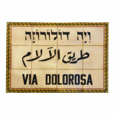 Via Dolorosa Cardboard Cutout