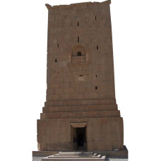 Tower of Elahbel Cardboard Cutout